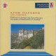 Hymne pour la Mère de Dieu. Chants des moines de Simonos-Pétra. Agni Parthene.