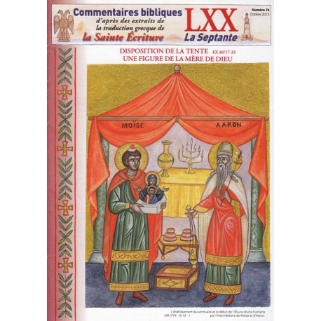 Disposition de la tente Ex 40/17-33. Une figure de la Mère de Dieu.