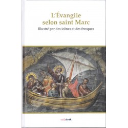 L'Evangile selon Saint Marc. Illustré par des icônes et des fresques