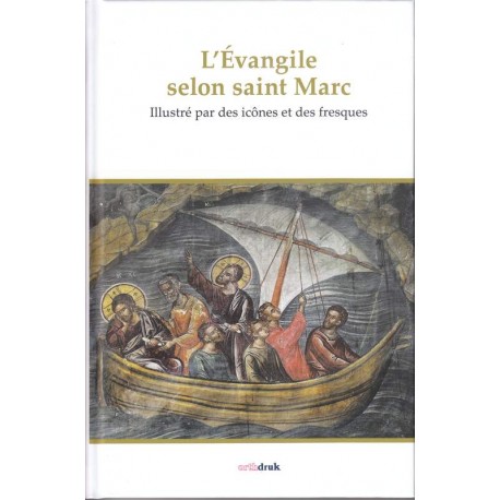 L'Evangile selon Saint Marc. Illustré par des icônes et des fresques