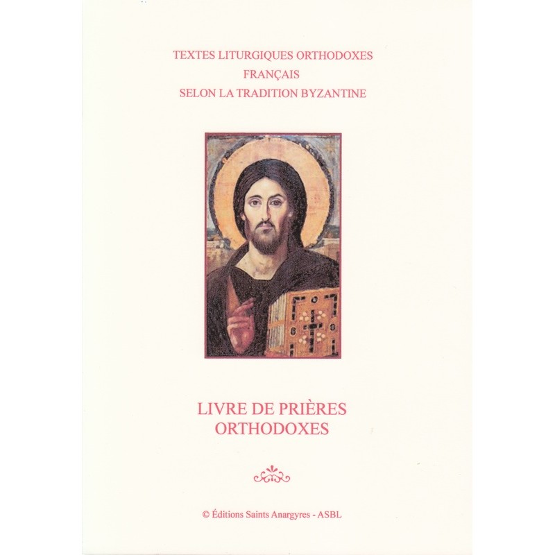 Livre de prières orthodoxes.