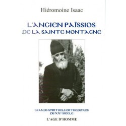 L'ancien Païssios de la Sainte Montagne